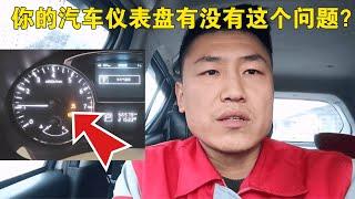 ABS系统有问题先不要着急换配件，也有可能是它引起的！【小韩修车】