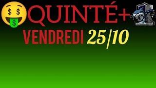 PRONOSTIC PMU QUINTE DU JOUR VENDREDI 25 OCTOBRE 2024