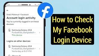 How to Check My Facebook Login Device 2025  | Who use my Facebook Account