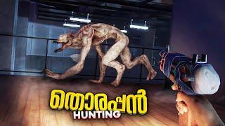 I Got Trapped In A Skyscraper With Scary Monsters.! Malayalam Gameplay