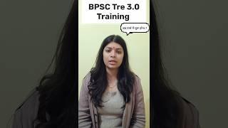 BPSC TRE 3.0 Training kab hoga.? Bpsc notice #bpsc #biharteacher