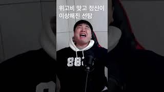 어디 아파?