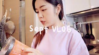 September Vlog | 下定决心换冰箱 | 新学的煎三文鱼方法 | 淘宝的平价礼物盒 | 记录日常️