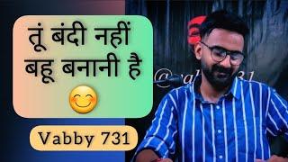 Tu Bandi Nahi Bahu Bnani Hai | Vabby 731 | Vabby New Shayeri 2022