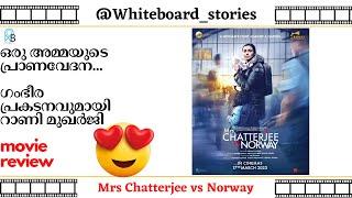 #mrschatterjeevsnorway review in Malayalam | Rani Mukerji | Ashima Chibber