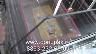 Термоупаковочное оборудование Compack 4500