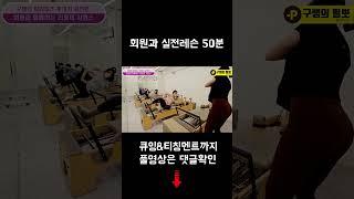 리포머 50분 시퀀스(feat.실전강의 회원님들과 함께) #shortvideo #shorts