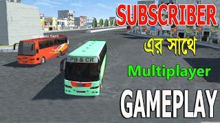 Subscriberএর সাথে Multiplayer gameplay bsbd local service |bus simulator bangladeshi bus game video