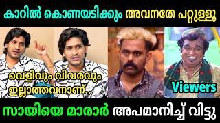 അഞ്ച് പൈസക്ക് വിലയില്ലത്തവാനാണവൻ | Secret Agent Troll Video