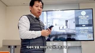 [보는부동산DID] 보는부동산 DID사용법