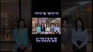 공식 어학원 인가를 받은 제플! 영어는 희진쌤, 중국어는 향춘쌤! #항공과 #승무원학원 #자격증 #항공과입시 #제이플러스 #shorts