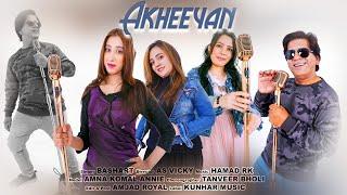 Akheeyan | Teaser | Ali Raj | Official  Music Video | 2024 | Kunhar Music