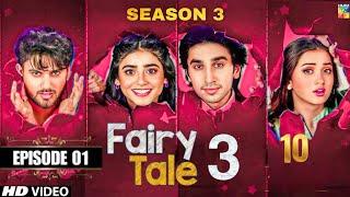 Fairy Tale Season 3 | Episode 1 | Hamza Sohail | Sehar Khan | Fairy Tale Season 3 | Fairy Tale 2