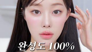 완성도100%️‍샵에서 받은 듯 물광피부+깔끔 아이 메이크업 연출 법(내가 하면 공짜) 구독자선물ㅣMINCARONG