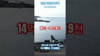 제주도바닷가주택(제주도주택)