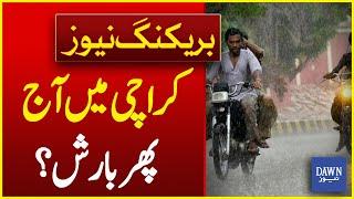 Heavy Rain In Karachi Today? | Weather Updates | Breaking News | Dawn News