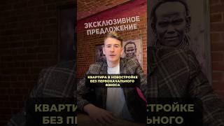 Квартира без первоначального взноса, по льготной ипотеке, от любого застройщика