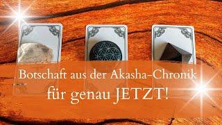 Botschaft aus der Akasha-Chronik für genau JETZT! 