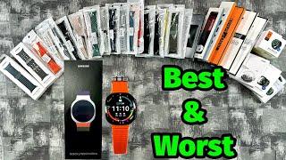 Best And Worst Bands For Samsung Galaxy Watch Ultra