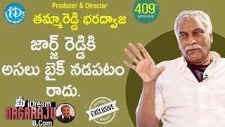 Producer & Director Tammareddy Bharadwaja Full Interview || మీ iDream Nagaraju B.Com #409