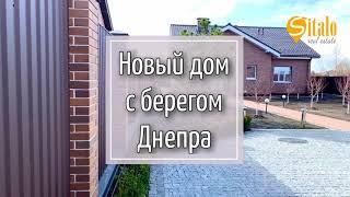 Дом с ремонтом на берегу Днепра, Осокорки + домик отдыха на Днепре