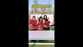 颜色球反应能力挑战，看一次笑一次。 #临城一家人