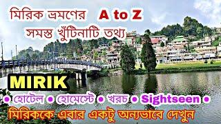 Mirik Tour Guide| মিরিক ভ্রমণ | এবার মিরিক ভ্রমন একটু অন্যভাবে