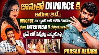 Actor Prasad Behara Emotional Words About Divorce With His Wife | Prasad Behara Arrest ‪@IDreamVIP