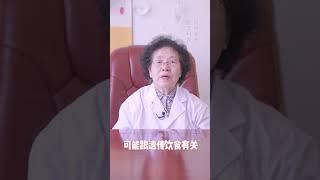 子宫肌瘤是如何形成的？#健康 #中医 #养生