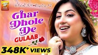 Kal Dhami Dhami Velay Ghar Dhole De | Gulaab | (Official Video) | Thar Production