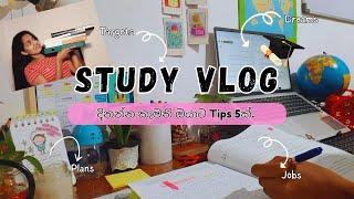 ️ දිනන්න කැමති ඔයාට පියවර 5ක් | Depression ? |ඔයාව මතක් කරන විනාඩි 5 ⏳|#clam #studyvlog #sinhala