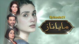 Mayanaz | Episode 21 | PTV HOME