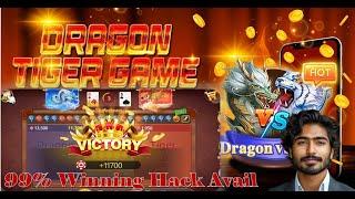 S9 main Dragon vs tiger ke 99% winning trick || Is trick sy ap apna sara loss recover kr stky ho