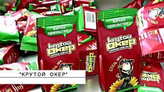 Нотис-Дон.Упаковочное оборудование