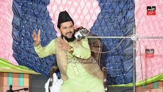 Alama Safdar RAza Noori Khitab In Gondal Shahpur