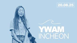 예수전도단 인천 화요모임 YWAM INCHEON /내 평생 사는 동안 / 내 맘의 눈을 여소서 / 주 바라봅니다 (God I Look To You kor.) / 나의 하나님