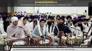 025 Bibi Harkiran Kaur Jee Toronto at Aug 2024 Toronto Akhand Keertan Smaagam