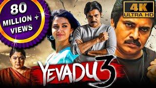 Yevadu 3 (4K ULTRA HD) - Pawan Kalyan's Blockbuster Action Movie | Keerthy Suresh, Anu Emmanuel