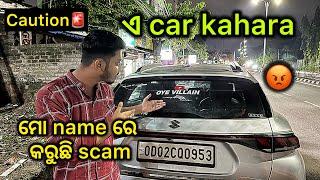 ମୋ name ରେ କରୁଛି scam 