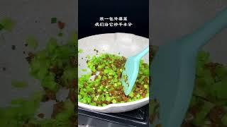 #一百种美食过夏天 #美食趣味计划 空心菜和外婆菜一起炒，爽脆又下饭