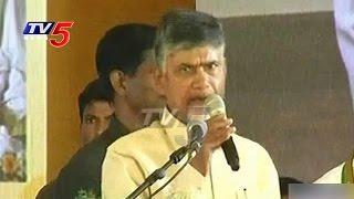 AP CM Chandrababu Speech At Swachh Chilakaluripet Public Meeting | Guntur | TV5 News