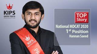 Top Story | Hannan Saeed 1st Position National MDCAT 2020 - NMDCAT Topper