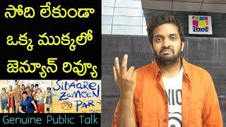 Jabardasth Mahidhar Review On Sitare Zameen Par Movie | Amir Khan | Sitare Zameen Par Review | Talk