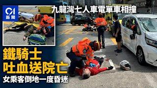 九龍灣七人車電單車相撞　鐵騎士口吐鮮血送院亡　女乘客一度昏迷｜01新聞｜突發｜車禍｜電單車｜七人車