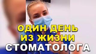 Фотополимерная пломба Киев | Сколько можно ходить с временной пломбой? ‍️  #Shorts