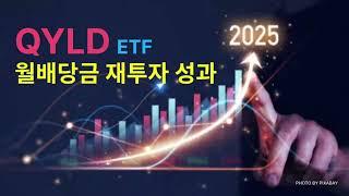 황금별의 평생연금ETF 만들기 전략 변경