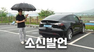 테슬라 모델Y RWD 5699만원, EV9 오너 입장에서 살펴보다 (2023 Tesla Model Y RWD)