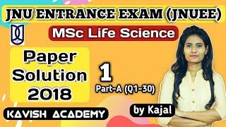 JNU MSc Life science 2018 entrance exam question paper solution | Part-1 | JNUEE MSc life science