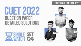 CUET QuickPrep 3.0 | Section III General Test | CUET 2022 Question Paper Solution | Set 4 | Prepwise