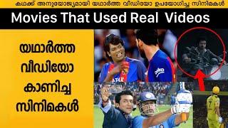 Unbelievable Movies That Used Real-Life Footage Malayalam